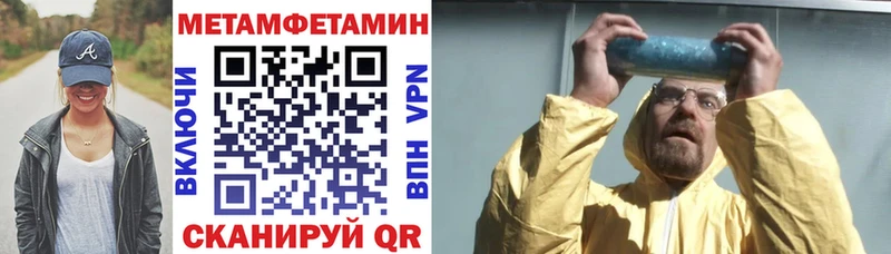 Купить  Тетюши  Амфетамин Premium 