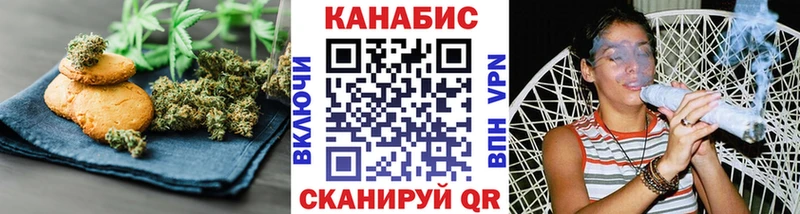 Купить закладки  Тетюши  Печенье с ТГК марихуана 