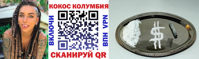 COCAIN Fish Scale  Купить где  Тетюши 