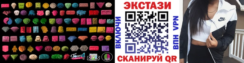 Экстази 300 mg  Купить где  Тетюши 