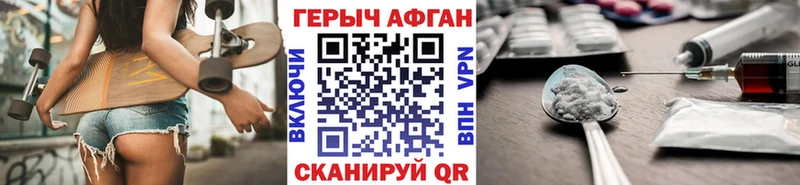 Купить где  Тетюши  ГЕРОИН герыч 