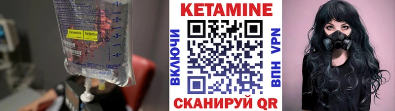 Купить  Тетюши  КЕТАМИН ketamine 