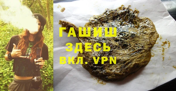 ПСИЛОЦИБИНОВЫЕ ГРИБЫ Алексеевка
