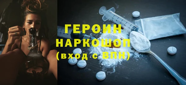 ALPHA-PVP Алексин