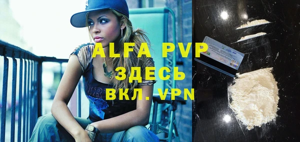 ALPHA-PVP Алексин