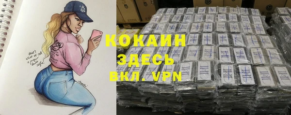 ALPHA-PVP Алексин