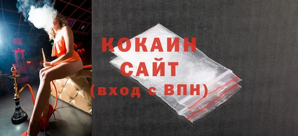 ALPHA-PVP Алексин