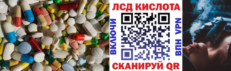 Купить закладки  Тетюши  Лсд 25 экстази ecstasy 