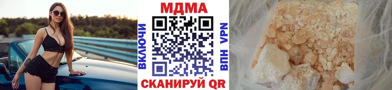 MDMA Molly  Купить где  Тетюши 