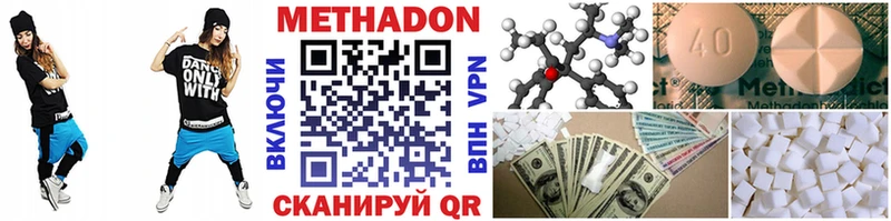 Купить закладки  Тетюши  МЕТАДОН methadone 