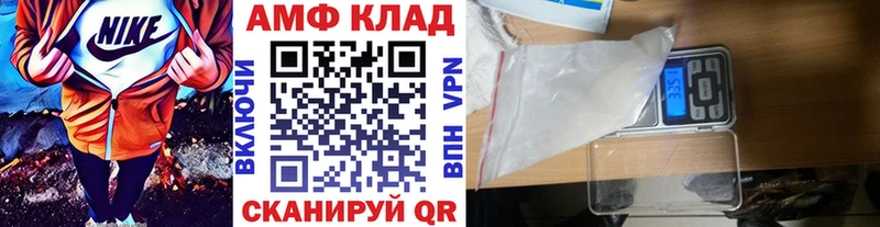 Первитин Декстрометамфетамин 99.9%  Купить  Тетюши 