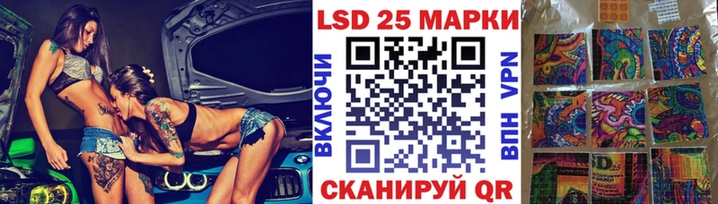 Наркотические марки 1,5мг  Купить где  Тетюши 