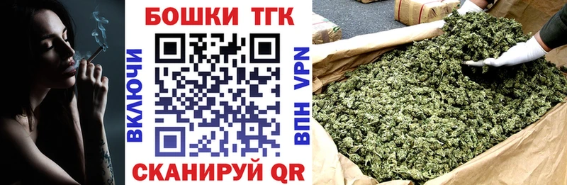 Купить где  Тетюши  Бошки марихуана Bruce Banner 